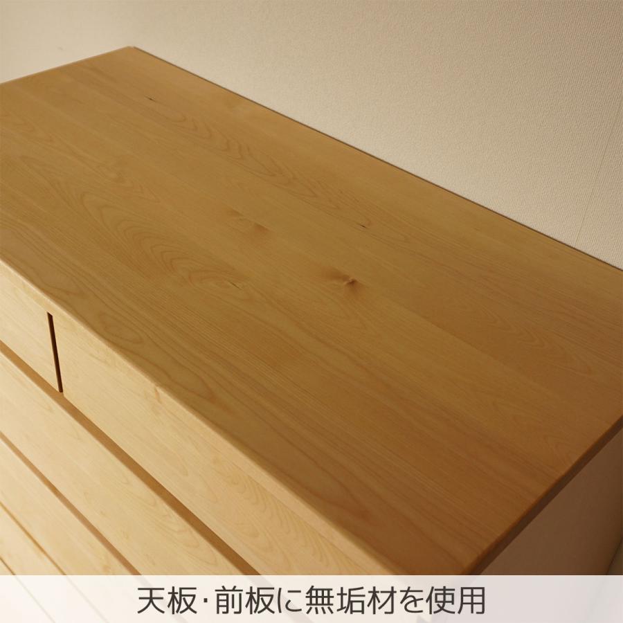 チェスト 5段 木製 完成品 幅90 おしゃれ 天然木 国産 大川家具 開梱