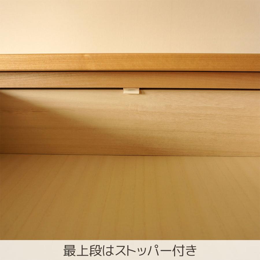 チェスト 5段 木製 完成品 幅90 おしゃれ 天然木 国産 大川家具 開梱