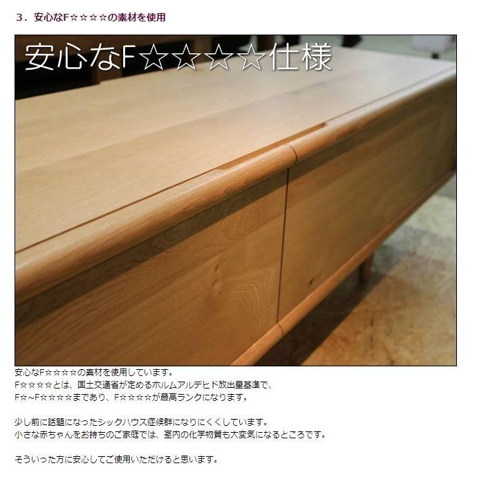 大川家具　サイドボード 大川家具ドットコム（オオカワカグドットコム） キャビネット サイド