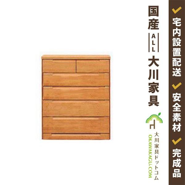 チェスト タンス 5段 幅90 アルダー 収納家具 リビング 収納 北欧風 国産 大川 シンプル モダン ナチュラル スカーレットシリーズ 完成品 開梱設置