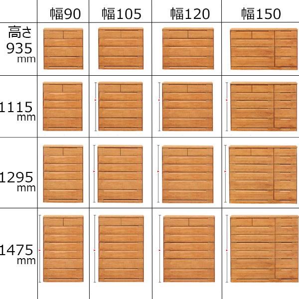 大川家具 7段チェスト アルダー材 幅90cm 整理たんす タンス 箪笥 ☆ 札幌市 北区 屯田 大川家具ドットコム（オオカワカグドットコム） チェスト タンス 7段