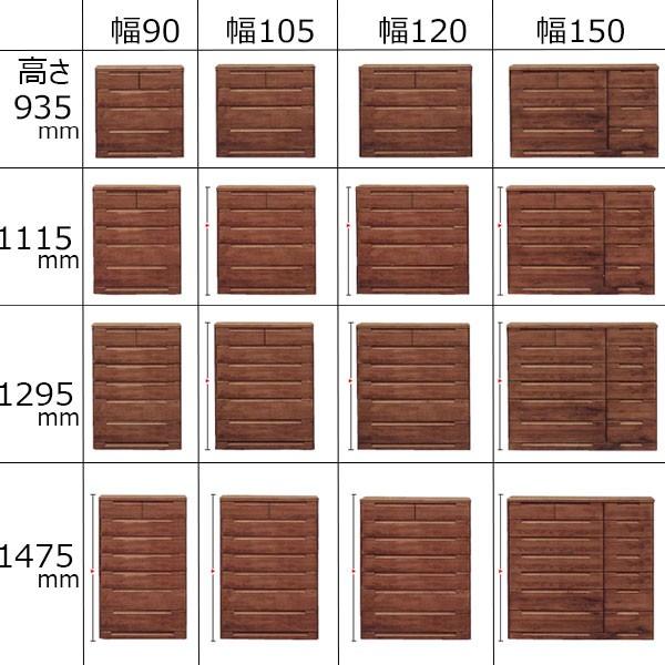 大川家具ドットコム（オオカワカグドットコム） チェスト タンス 6段