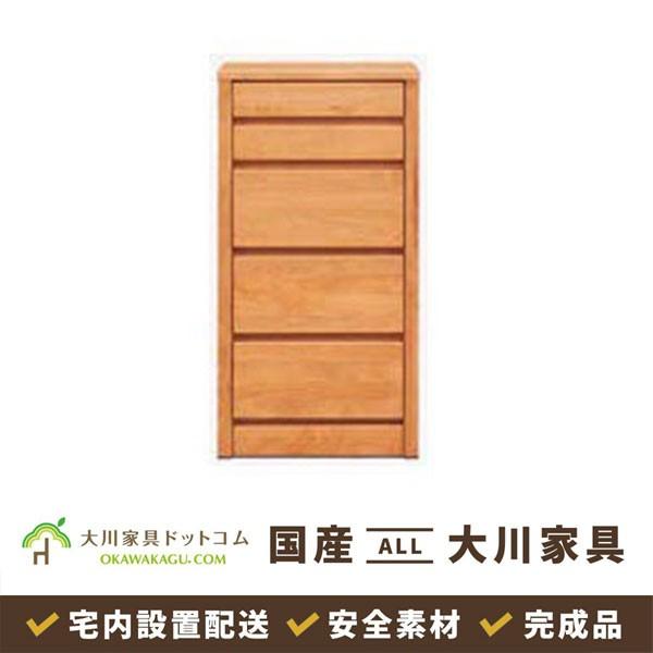 大川家具ドットコム（オオカワカグドットコム） チェスト タンス 5段
