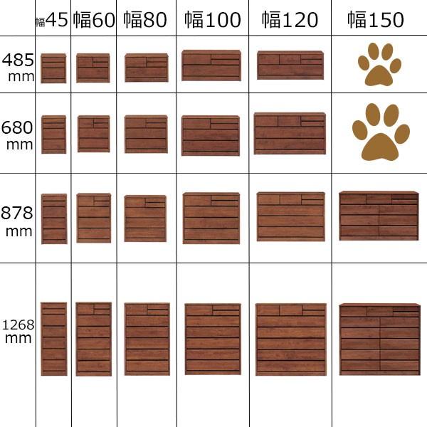 チェスト タンス 6段 幅60 アルダー 収納家具 リビング 収納 北欧風 国産 大川 シンプル モダン ハイチェスト ティアラシリーズ 完成品 開梱設置_3