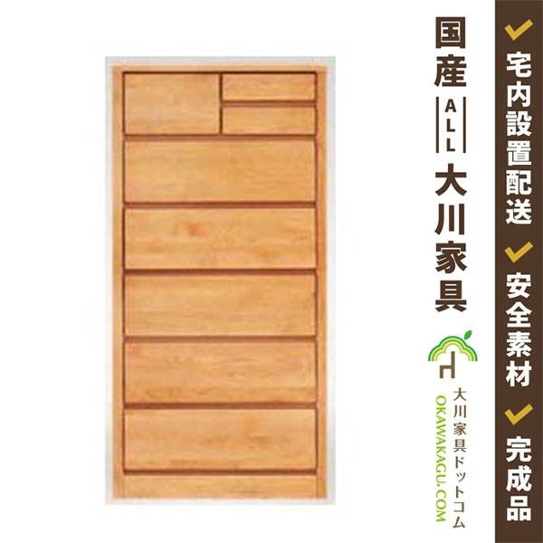 チェスト タンス 6段 幅60 アルダー 収納家具 リビング 収納 北欧風 国産 大川 シンプル モダン ハイチェスト ティアラシリーズ 完成品 開梱設置