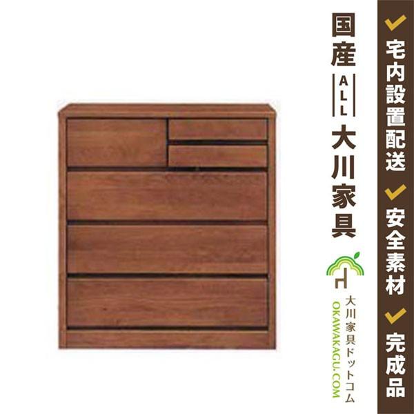 チェスト タンス 4段 幅80 アルダー 収納家具 リビング 収納 北欧風 国産 大川 シンプル モダン ハイチェスト ティアラシリーズ 完成品 開梱設置