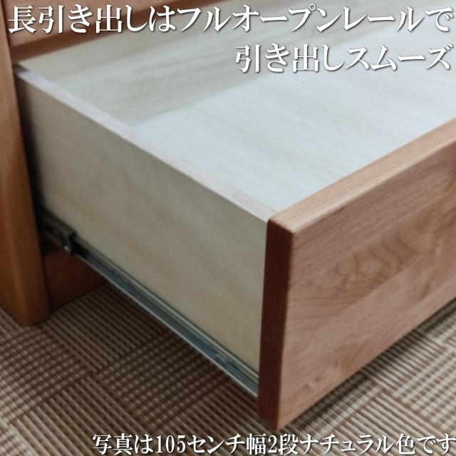 大川家具ドットコム（オオカワカグドットコム） ティアラ60センチ幅2段