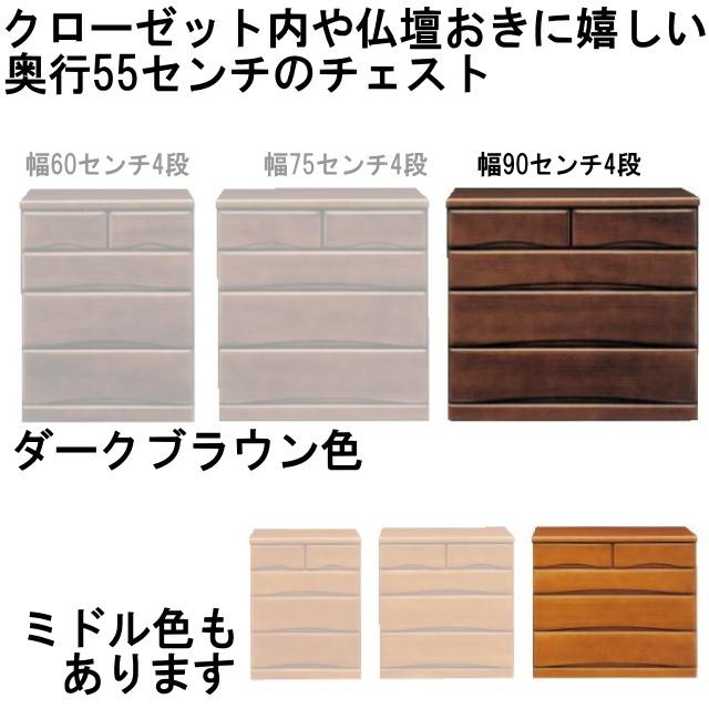 大川家具ドットコム（オオカワカグドットコム） 奥行55センチでお仏壇