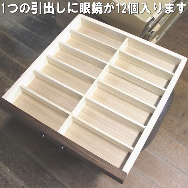 収納 ストッカー 眼鏡 メガネストッカー メガネ屋さん 大容量 408本収納可能 北欧風 国産 大川家具 シンプル ウォールナット 完成品 開梱設置 Sw001chwn00 大川家具ドットコム ヤフー店 通販 Yahoo ショッピング