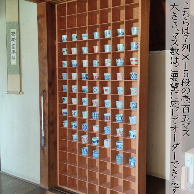 大川家具ドットコム（オオカワカグドットコム） フルオーダー