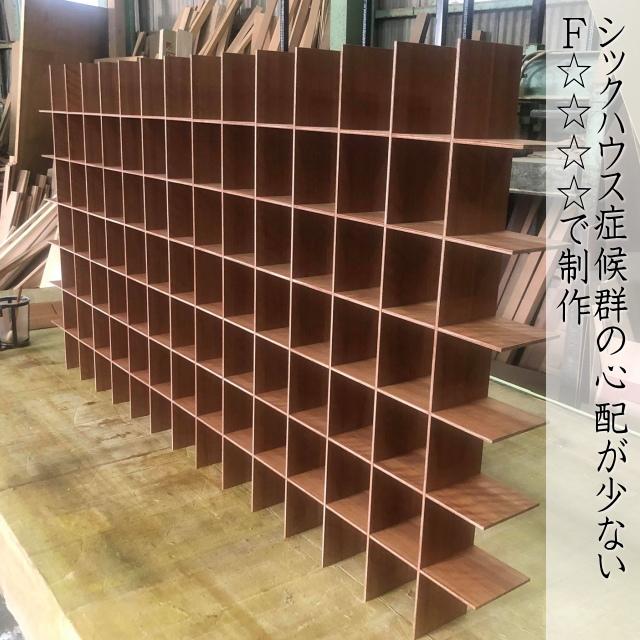 大川家具ドットコム（オオカワカグドットコム） フルオーダー