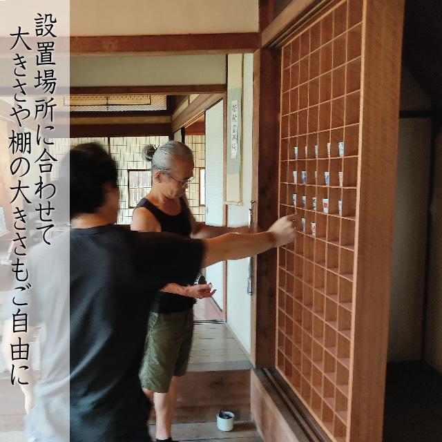 大川家具ドットコム（オオカワカグドットコム） フルオーダー