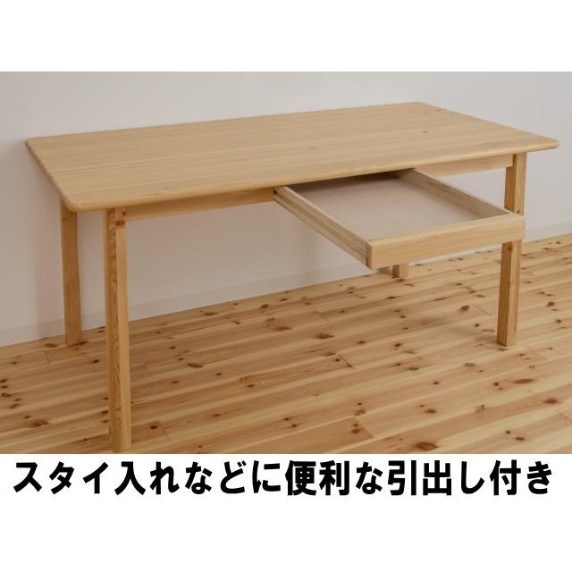 大川家具ドットコム（オオカワカグドットコム） ダイニングテーブル