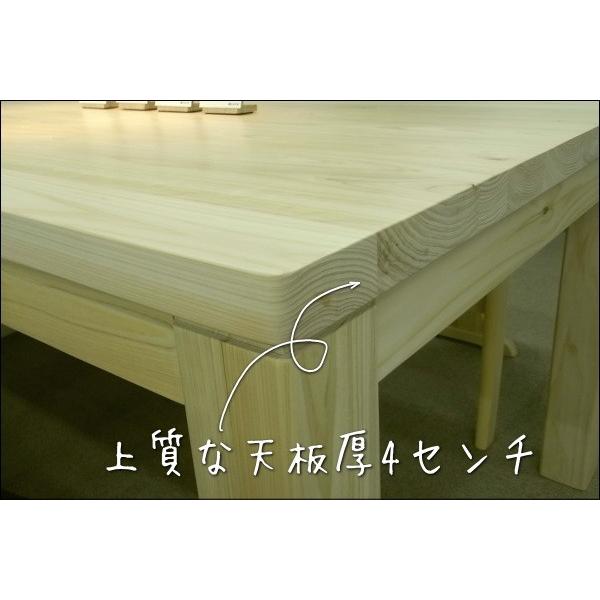 大川家具ドットコム（オオカワカグドットコム） ダイニングテーブル 