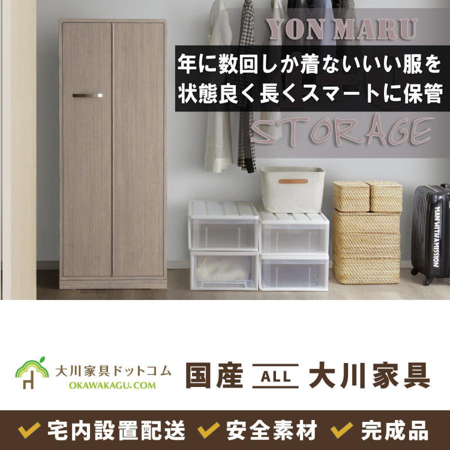 たまにしか着ない大事なスーツ・ドレスの保管に総桐たんすの服吊り収納