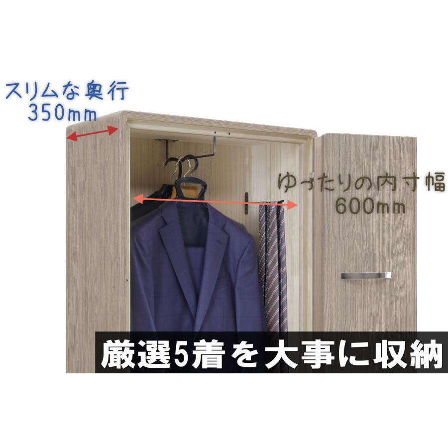 たまにしか着ない大事なスーツ・ドレスの保管に総桐たんすの服吊り収納