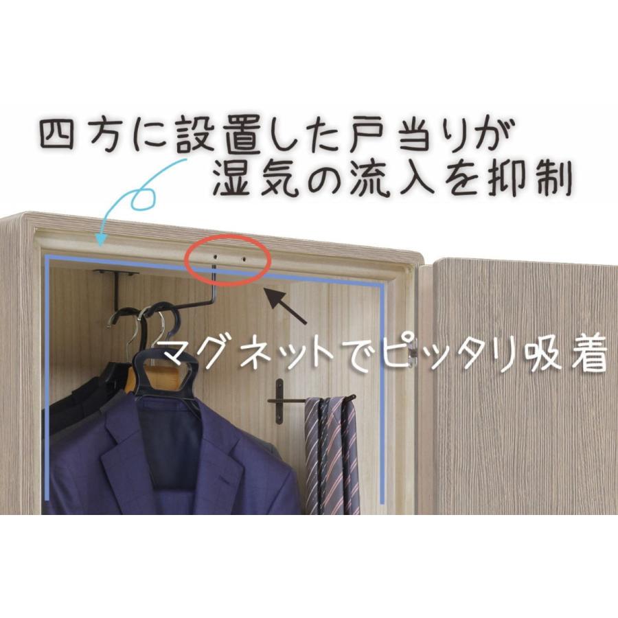 たまにしか着ない大事なスーツ・ドレスの保管に総桐たんすの服吊り収納