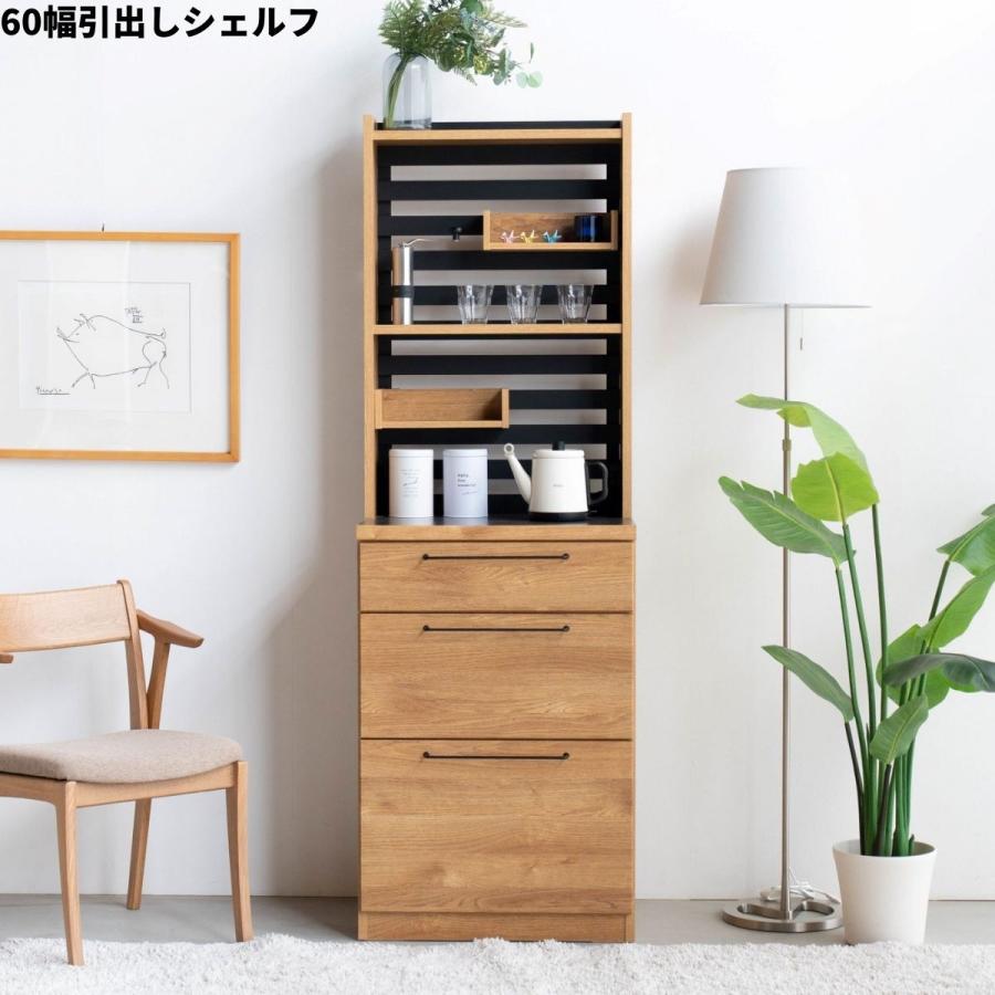 吊下げディスプレイでオシャレに魅せるキッチン収納シェイド60引出し