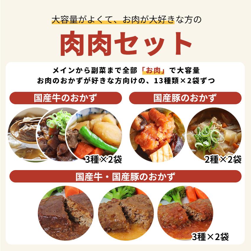 秋冬本当においしい毎日のおかず 少しの工夫でたくさんラクする 毎日おいしいおかず220 | 栁川