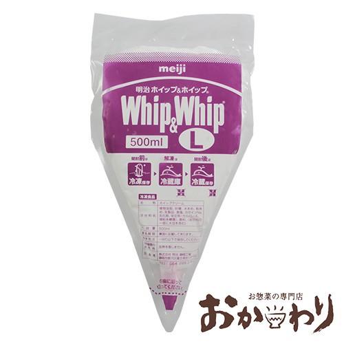 冷凍ホイップクリーム ケーキ ドーナツ トッピング 製菓 D 0011 お惣菜おかわり 通販 Yahoo ショッピング