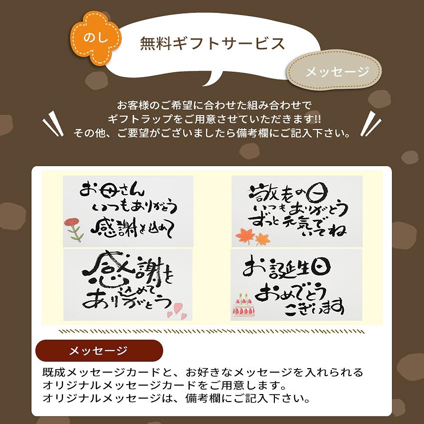 冷凍食品 お惣菜 父の日 2024 ギフト プレゼント セット 惣菜 おかず 無添加 詰め合わせ お惣菜おかわり まごころギフト 9種類×1パック｜okawari｜19