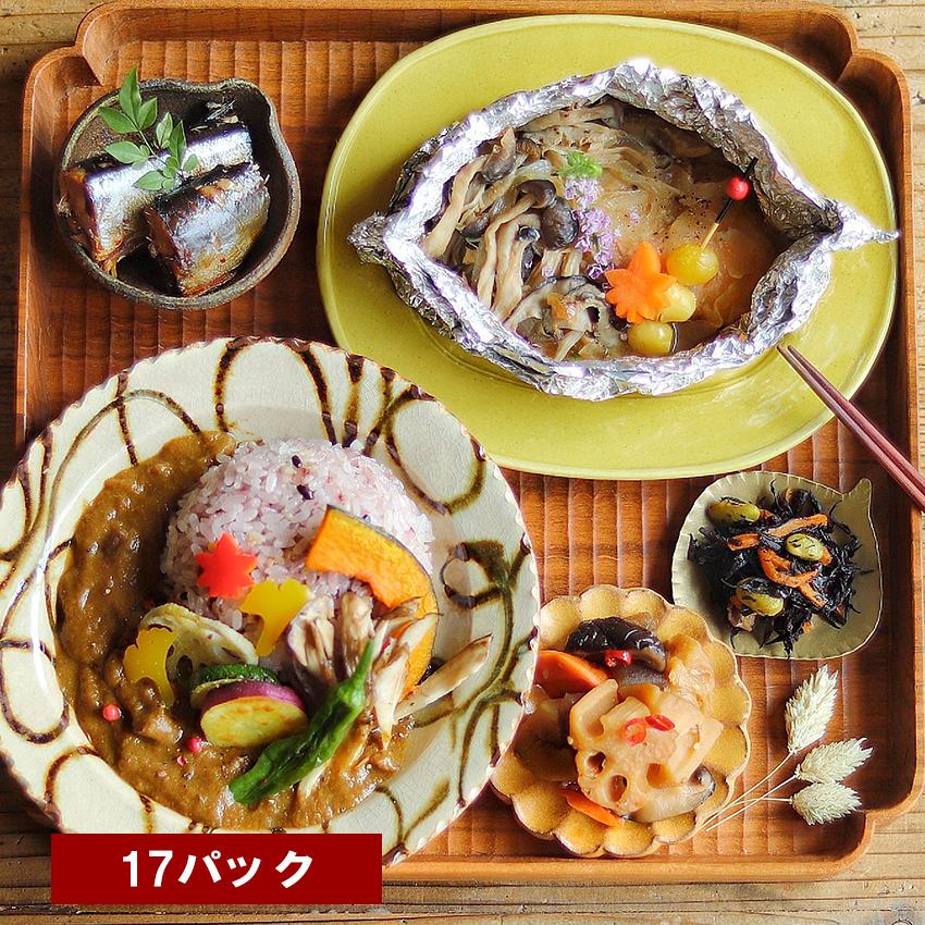 御中元 22 ギフト 惣菜 冷凍 お惣菜 国産牛 旬 日本料理 秋野菜 冷凍食品 送料無料 季節のおすすめ秋のごちそうセット Gochisouau お惣菜おかわり 通販 Yahoo ショッピング