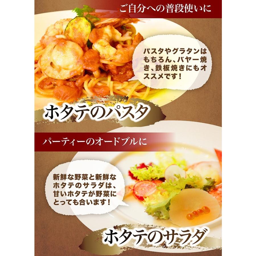 鮮度抜群!!お刺身OK!!【 訳あり 】 北海道産 ホタテ 貝柱 1kg ほたて