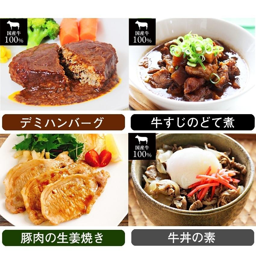 毎月5日限定 OKA割引きの日 選べる惣菜セット｜okawari｜05