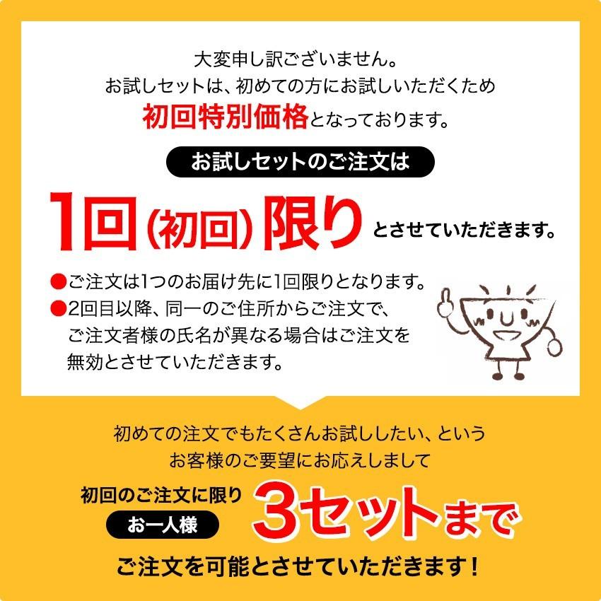 冷凍食品 母の日 2024 ギフト プレゼント お惣菜 セット 惣菜 おかず 無添加 詰め合わせ 食品 温めるだけ お試しセット 9種類×1パック｜okawari｜15