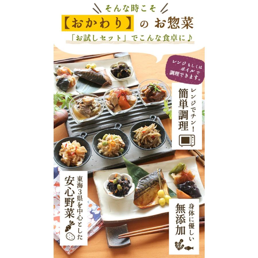 2022 御歳暮 ギフト 惣菜 冷凍 お惣菜 どて煮 牛すじ 無添加 国産牛 野菜惣菜 冷凍食品 送料無料 お試しセット 9種類×1パック :ota-1980:お惣菜おかわり - 通販 - Yahoo!ショッピング 2022 御歳暮 ギフト 惣菜 冷凍 お惣菜 どて煮 牛すじ 無添加 国産牛 野菜惣菜 冷凍食品 送料無料 お試しセット 9種類×1パック :ota-1980:お惣菜おかわり - 通販 - Yahoo!ショッピング