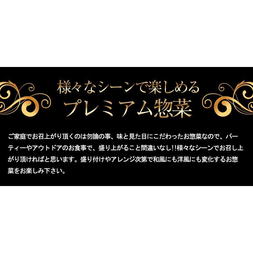 冷凍食品 母の日 2024 ギフト プレゼント お惣菜 セット 惣菜 おかず 無添加 詰め合わせ 食品 温めるだけ プレミアム惣菜セット 3種類×2パック｜okawari｜08