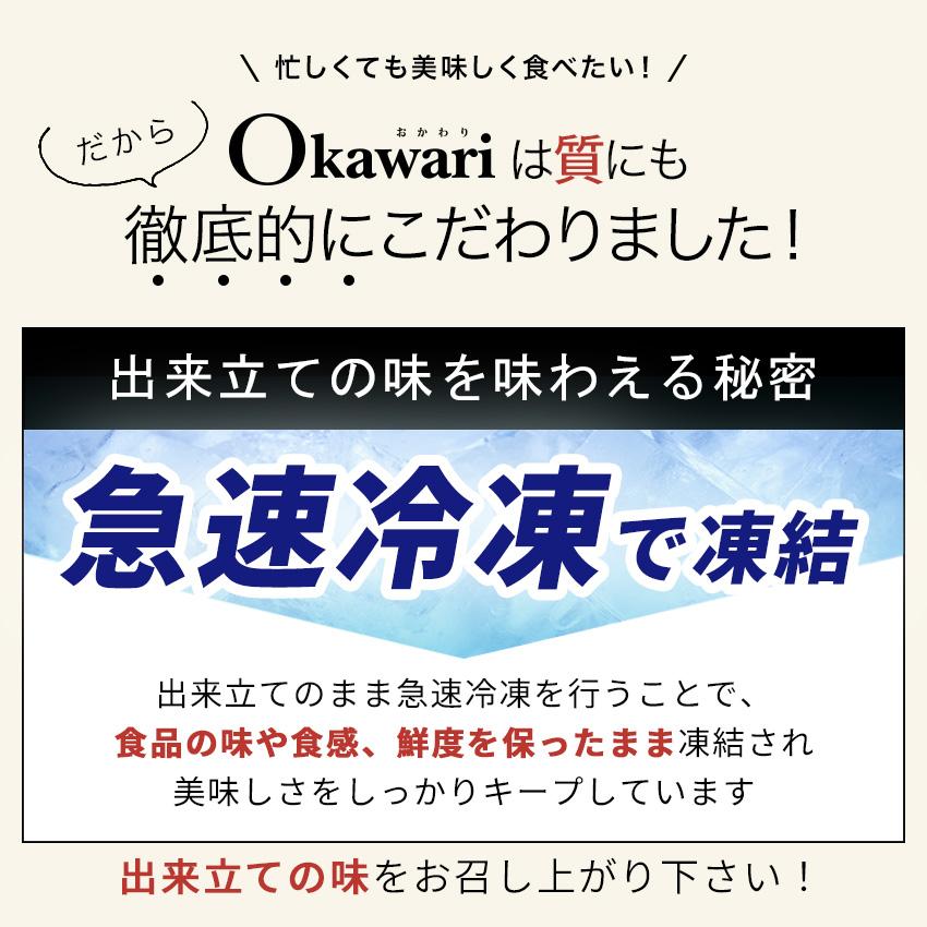 母の日2026 お惣菜セット 冷凍おかず おかず 冷凍 セット 無添加 お惣菜 温めるだけ ギフト 贈り物 詰め合わせ お惣菜おかわり リピートセット 10種類×1パック |  | 10