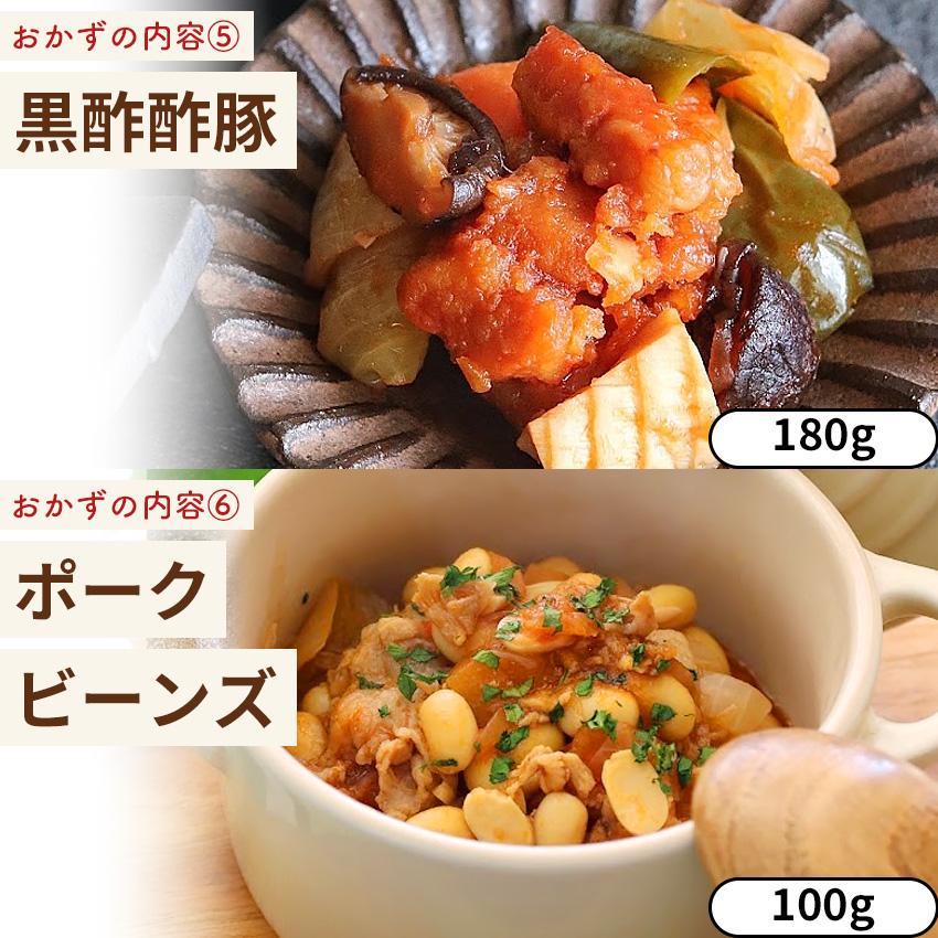 母の日2026 お惣菜セット 冷凍おかず おかず 冷凍 セット 無添加 お惣菜 温めるだけ ギフト 贈り物 詰め合わせ お惣菜おかわり リピートセット 10種類×1パック |  | 05