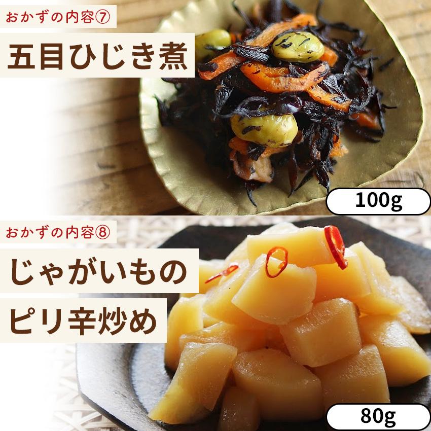 母の日2026 お惣菜セット 冷凍おかず おかず 冷凍 セット 無添加 お惣菜 温めるだけ ギフト 贈り物 詰め合わせ お惣菜おかわり リピートセット 10種類×1パック |  | 06