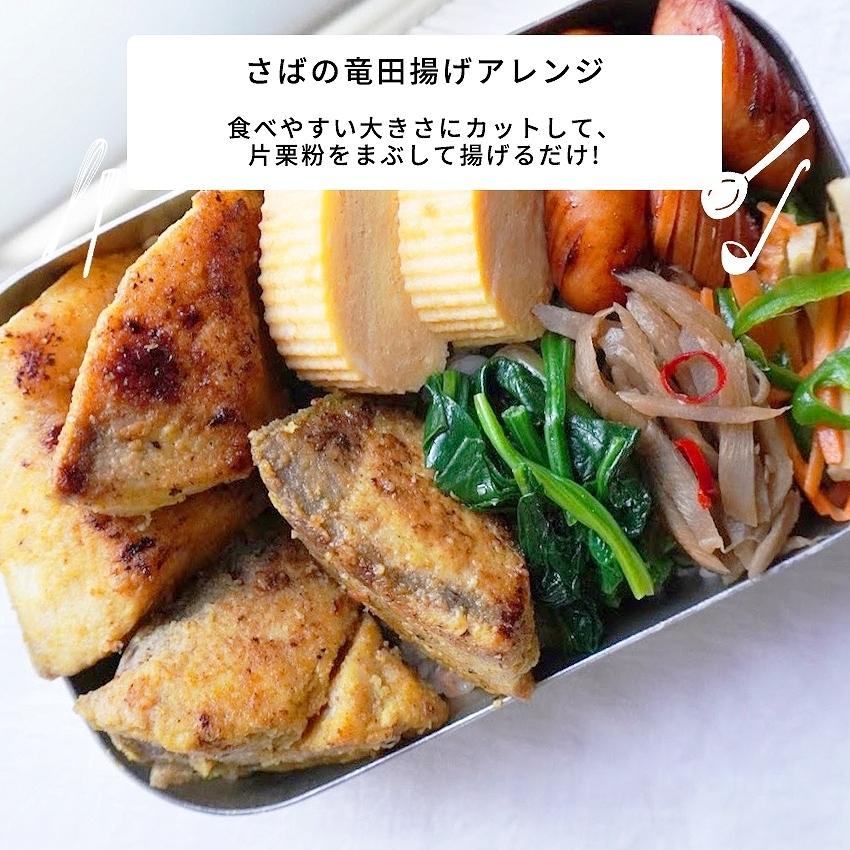 さばの煮付け 1パック 冷凍食品 和食 和惣菜 お惣菜 惣菜 おかず 副菜 煮物 冬の魚 栄養豊富 美味しいおかず お弁当 Ws 0001 お惣菜おかわり 通販 Yahoo ショッピング
