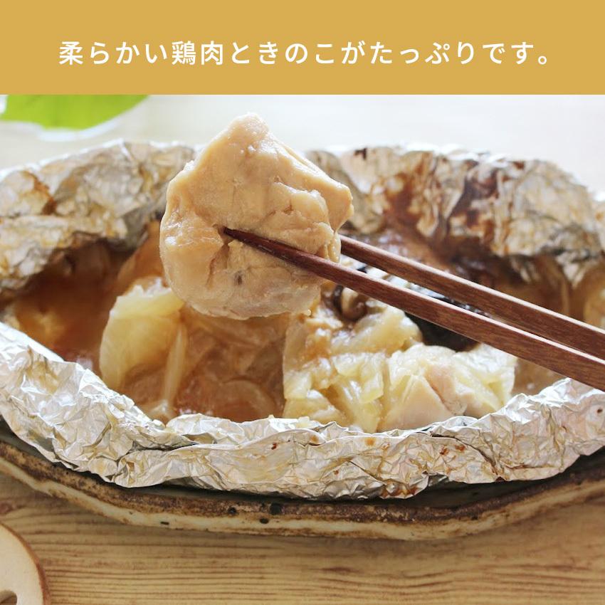 鶏肉ときのこのホイル焼き 1パック 冷凍食品 和食 和惣菜 お惣菜 惣菜 おかず 副菜 栄養豊富 美味しいおかず お弁当 Yc 0008 お惣菜おかわり 通販 Yahoo ショッピング