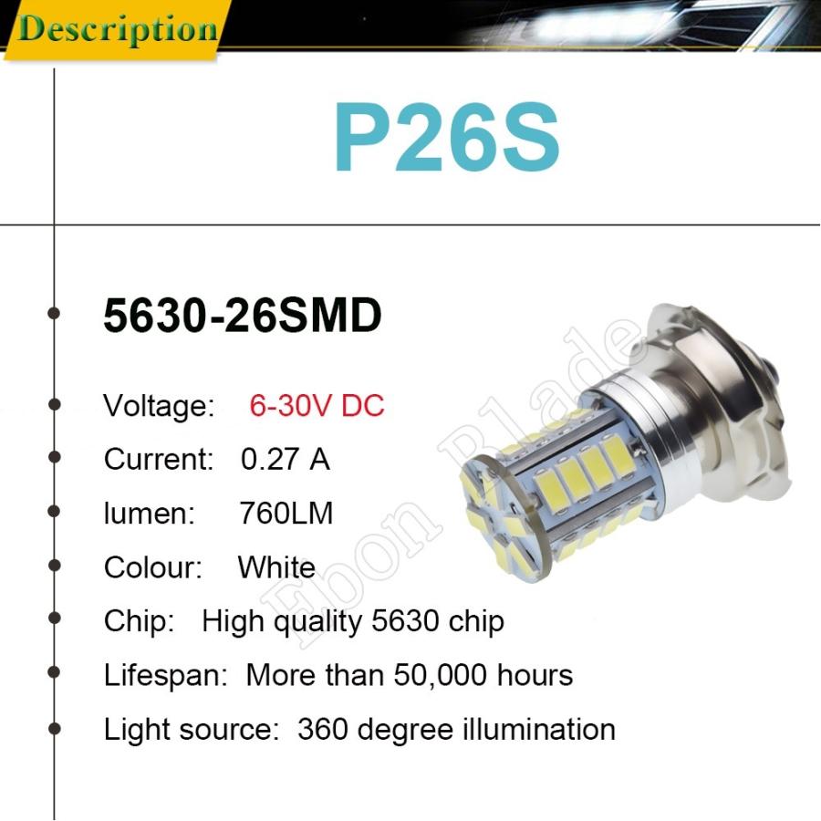 【3タイプあり】オートバイ／スクーター用　LEDヘッドライト電球　 P26S 26SMD 電球 6v 12v 6−30v ホワイトライト 3.5ワット｜okawashoutenn｜02