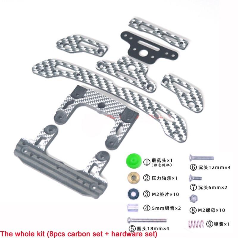 ミニ四駆レーシング☆1セットカーボンファイバーキット魚テール