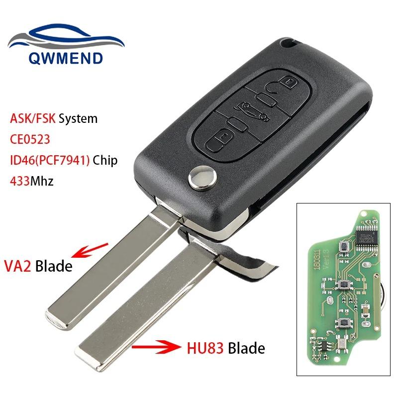 プジョー207 307 308 407 607 キーレスエントリー ケース フリップ