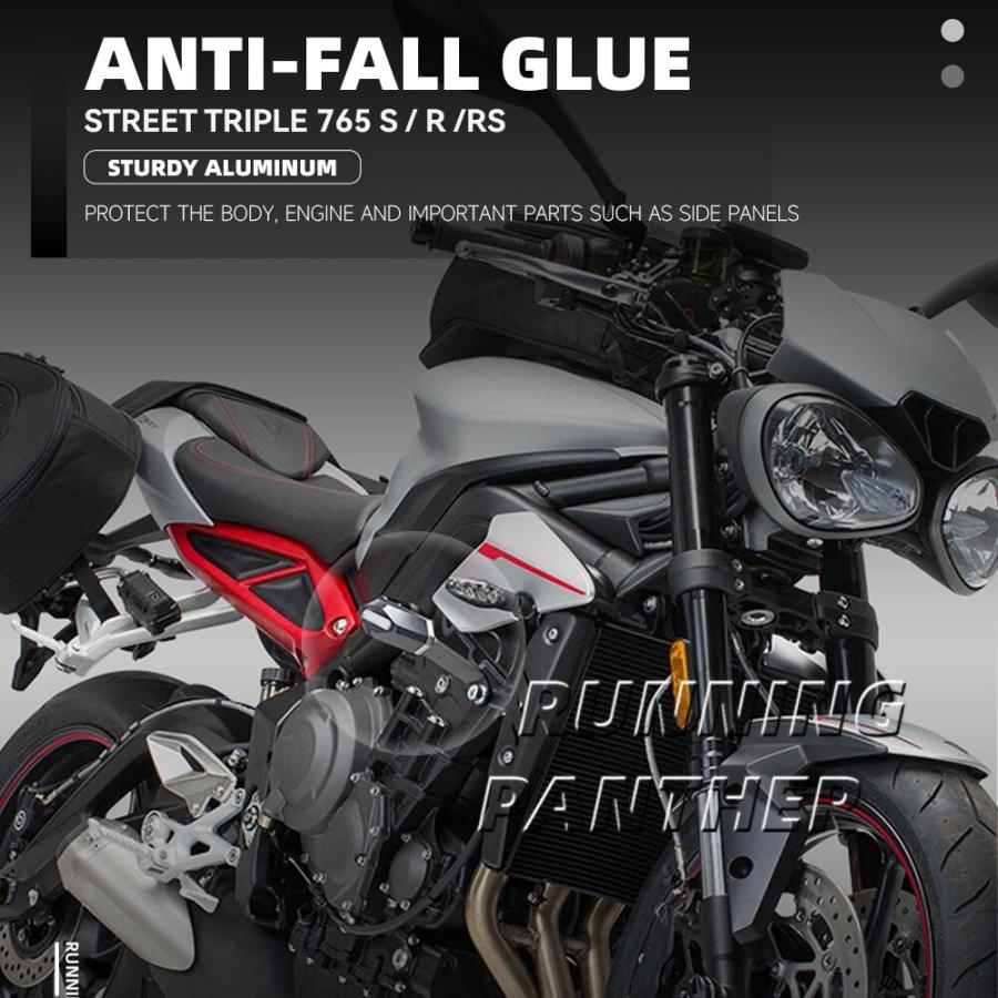 TRIUMPH トライアンフ ストリートトリプル SA2 660 675/r/RX 65R