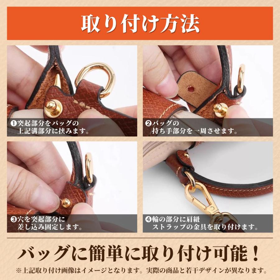 ル プリアージュ (在庫処分Sale) / ロンシャン ポーチ ストラップ