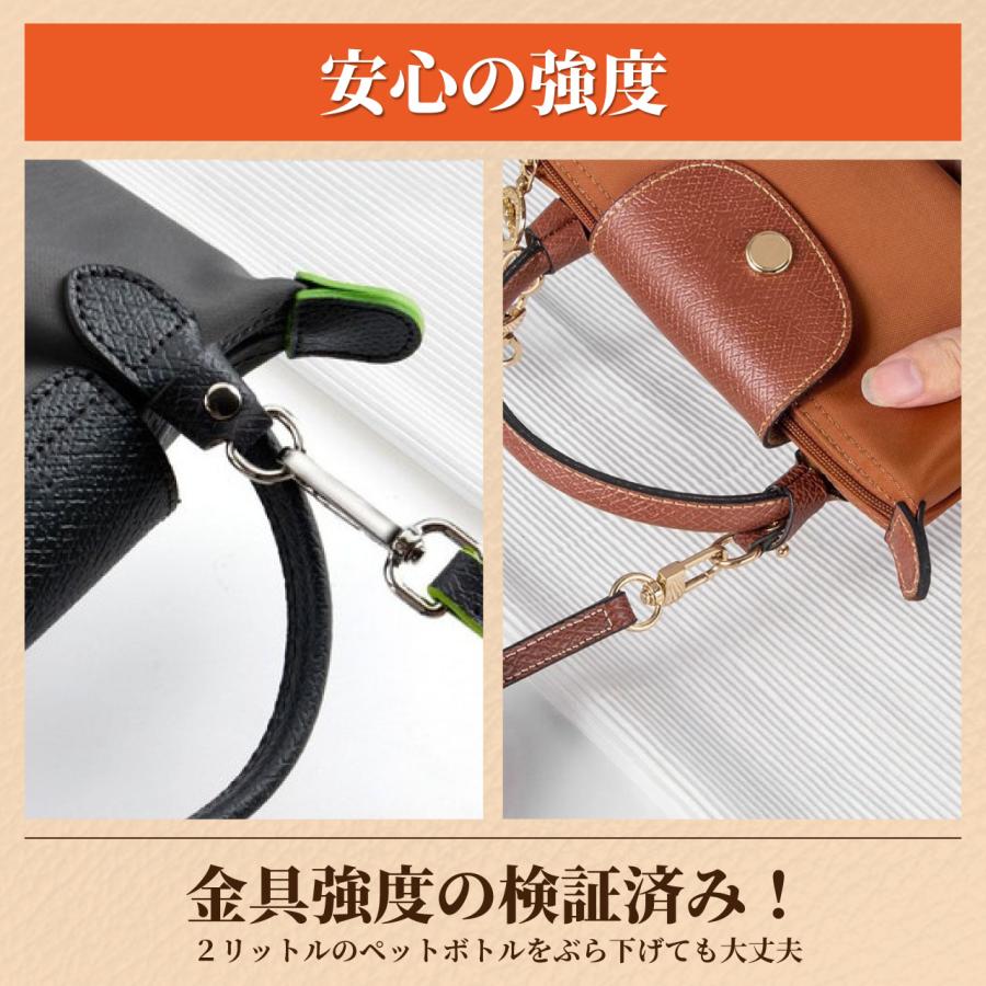 ル プリアージュ (在庫処分Sale) / ロンシャン ポーチ ストラップ