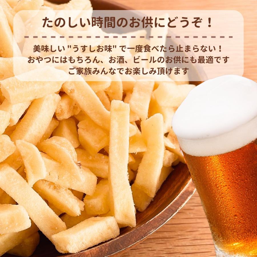 福豊堂 スナック菓子 訳あり お菓子 駄菓子 おつまみ ポテト 福豊堂 スナック菓子 訳あり お菓子 駄菓子 おつまみ ポテト