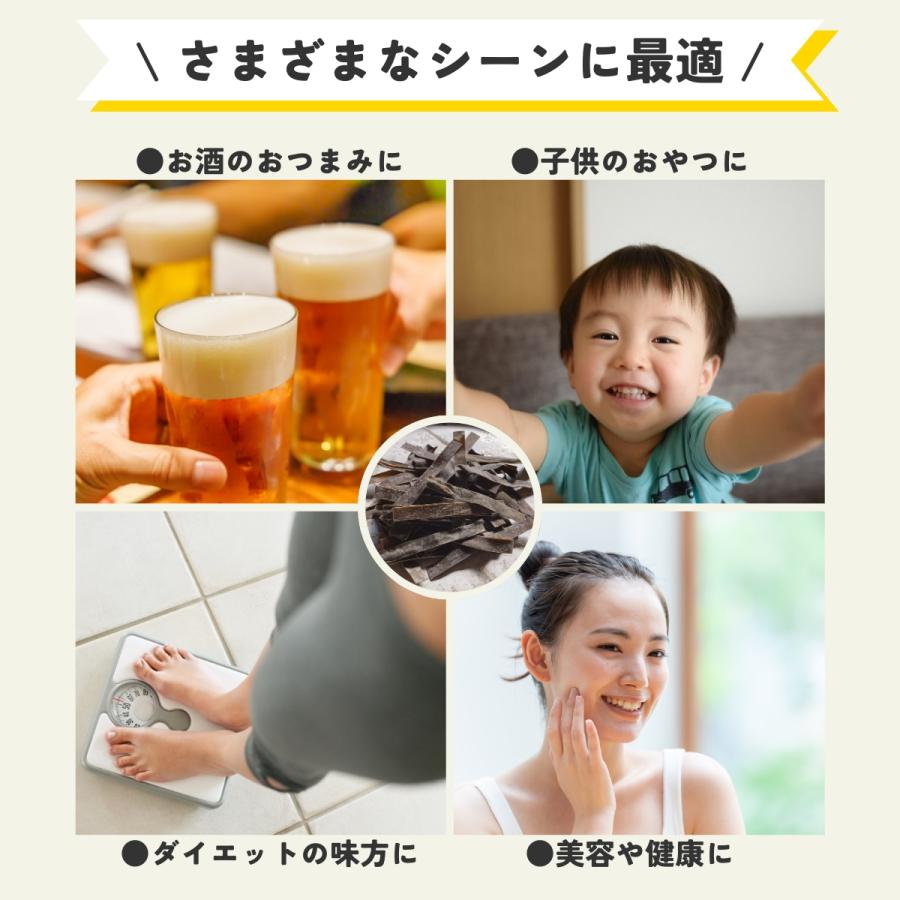おしゃぶり昆布 おつまみ 訳あり おやつ 昆布 珍味 200g お菓子 駄菓子 海草 こんぶ 食べ物 海藻 おつまみ珍味 スナック 食品 | 福豊堂 | 03