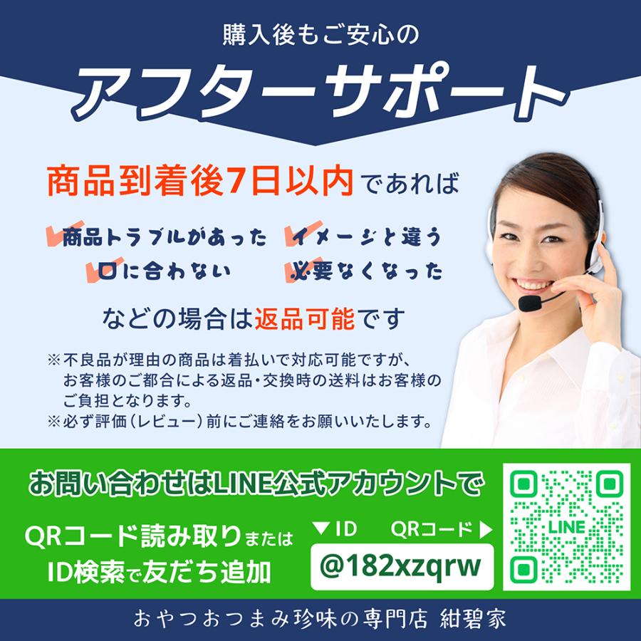 おしゃぶり昆布 おつまみ 訳あり おやつ 昆布 珍味 200g お菓子 駄菓子 海草 こんぶ 食べ物 海藻 おつまみ珍味 スナック 食品 | 福豊堂 | 11