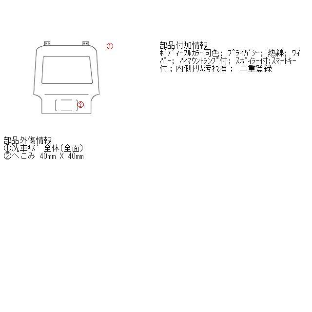 ウェイク DBA-LA710S バックドアASSY｜okaya-elv-parts2｜05