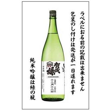 今朝しぼり　第1回 純米吟醸酒 1800ml｜okaya-sake