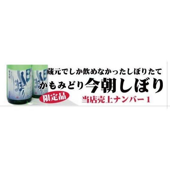 今朝しぼり　第1回 純米吟醸酒 1800ml｜okaya-sake｜03
