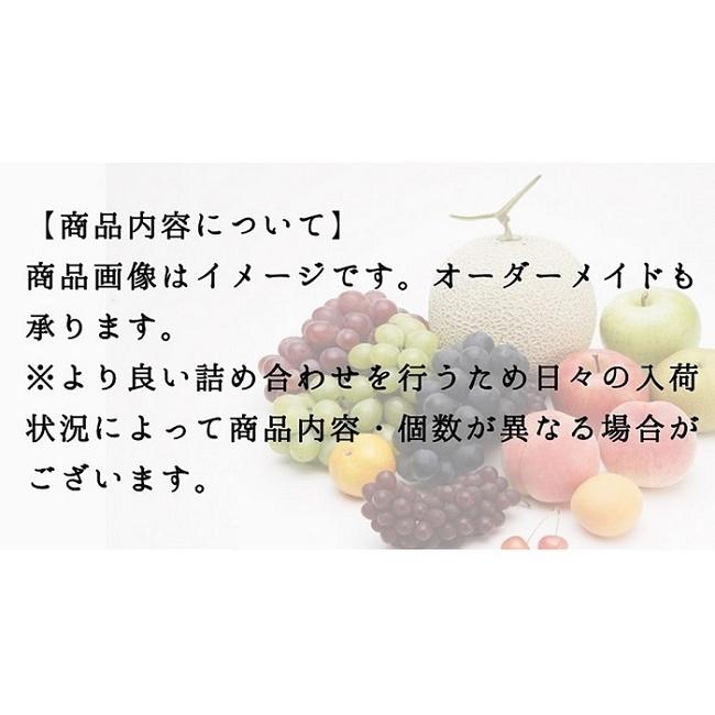 季節の果物詰合せ 5000 お中元 お歳暮 ギフト フルーツ 1010 岡山中央卸売市場ネット 通販 Yahoo ショッピング