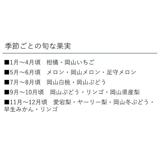 季節の果物詰合せ 5000 お中元 お歳暮 ギフト フルーツ 1010 岡山中央卸売市場ネット 通販 Yahoo ショッピング